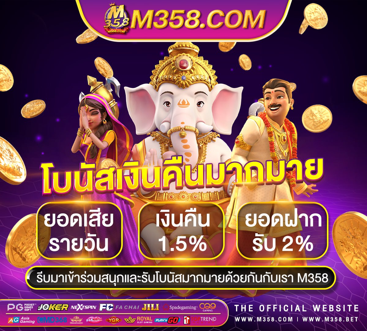 แจก เครดิต ฟรี 1000 ไม่ ต้อง ฝาก 2563